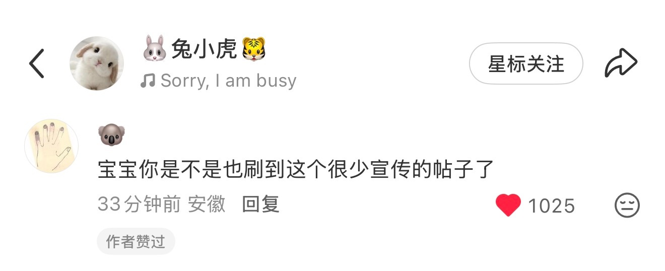 赵露思你是真的会用自己的流量做正确且有意义的事