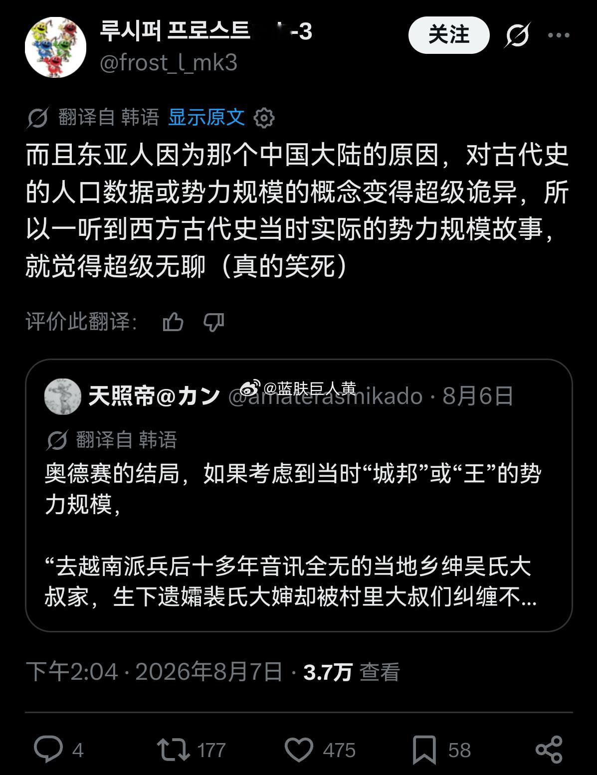 韩国人嘲笑诺兰拍摄的电影《奥德赛》场面一点都不恢宏，规模跟古代中国对比仿佛村口械