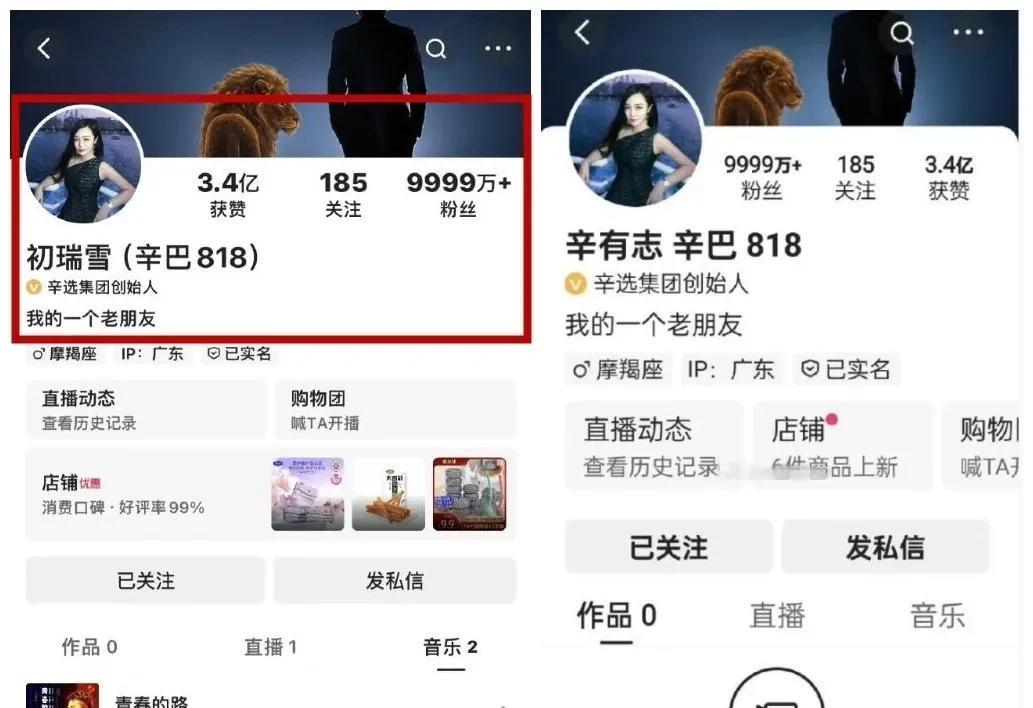 小胖说辛巴改名急流勇退，小杨哥马上就上新闻！小胖说小杨哥