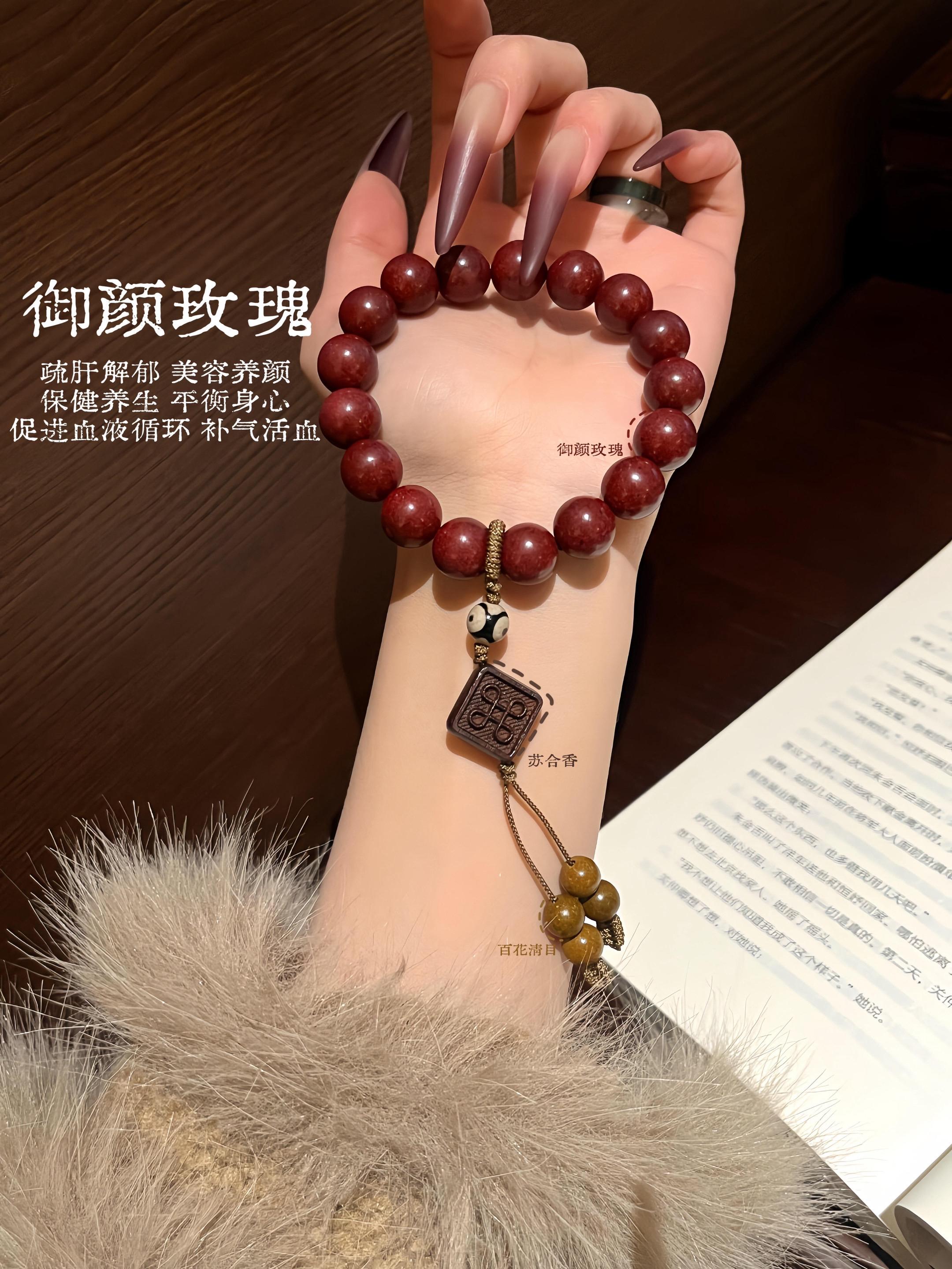 手串搭配 手串 手作diy 文玩手串