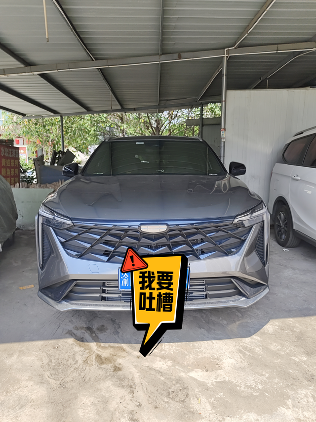 我买的24款新博越智联+，说实话这车做工真不咋地，原厂装配工艺真的不行8月20