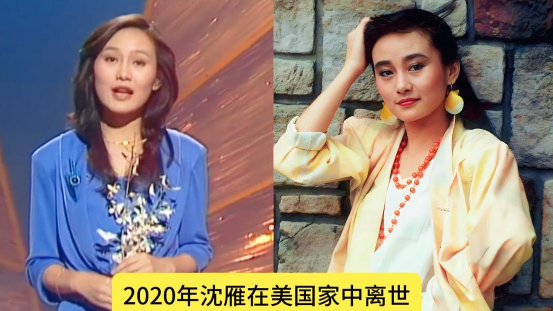 一直以为这些歌星只是淡出歌坛，实际早已离世。盘点台湾已故的18位歌手。多数听