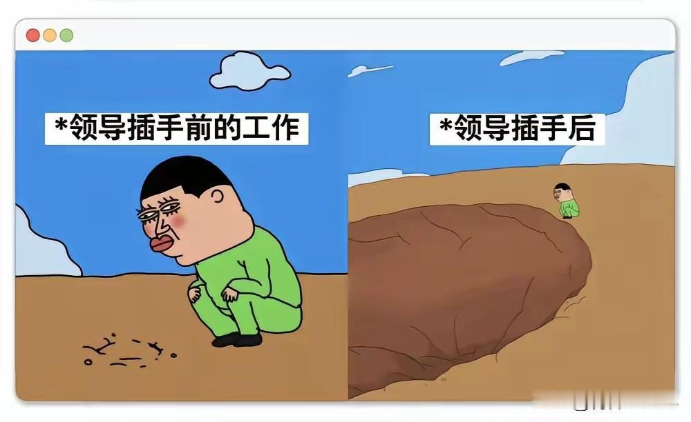 很形象啊