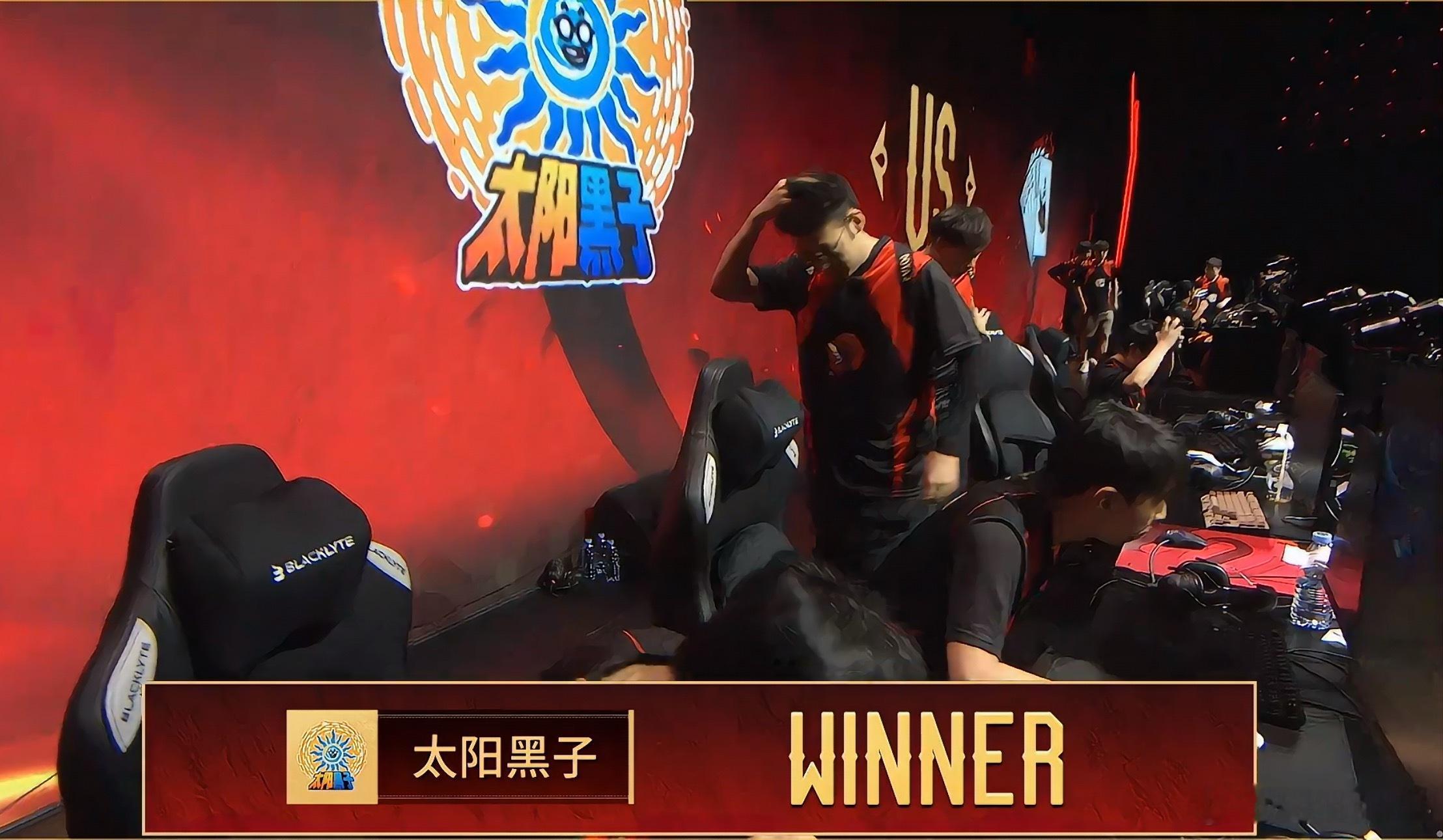 太阳黑子拿下第一局！！太阳到底有没有用！dota2dota2不朽杯​​​