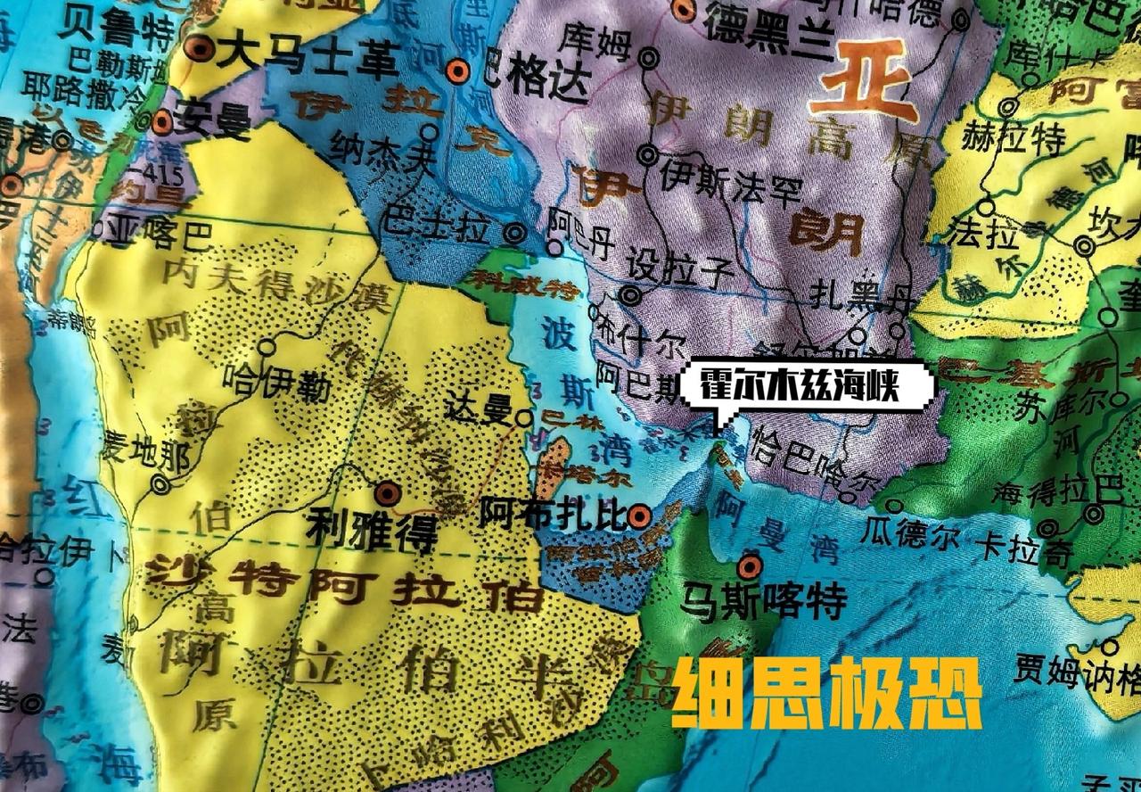 别只盯着石油慌！霍尔木兹一堵，40天后我们可能连看病、用芯片都难大伙聊到霍尔