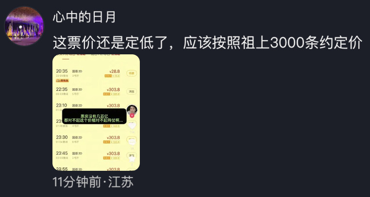 现在短视频平台上八仙相关的视频下，都能看到这种评论...且先不管他们到底懂不懂