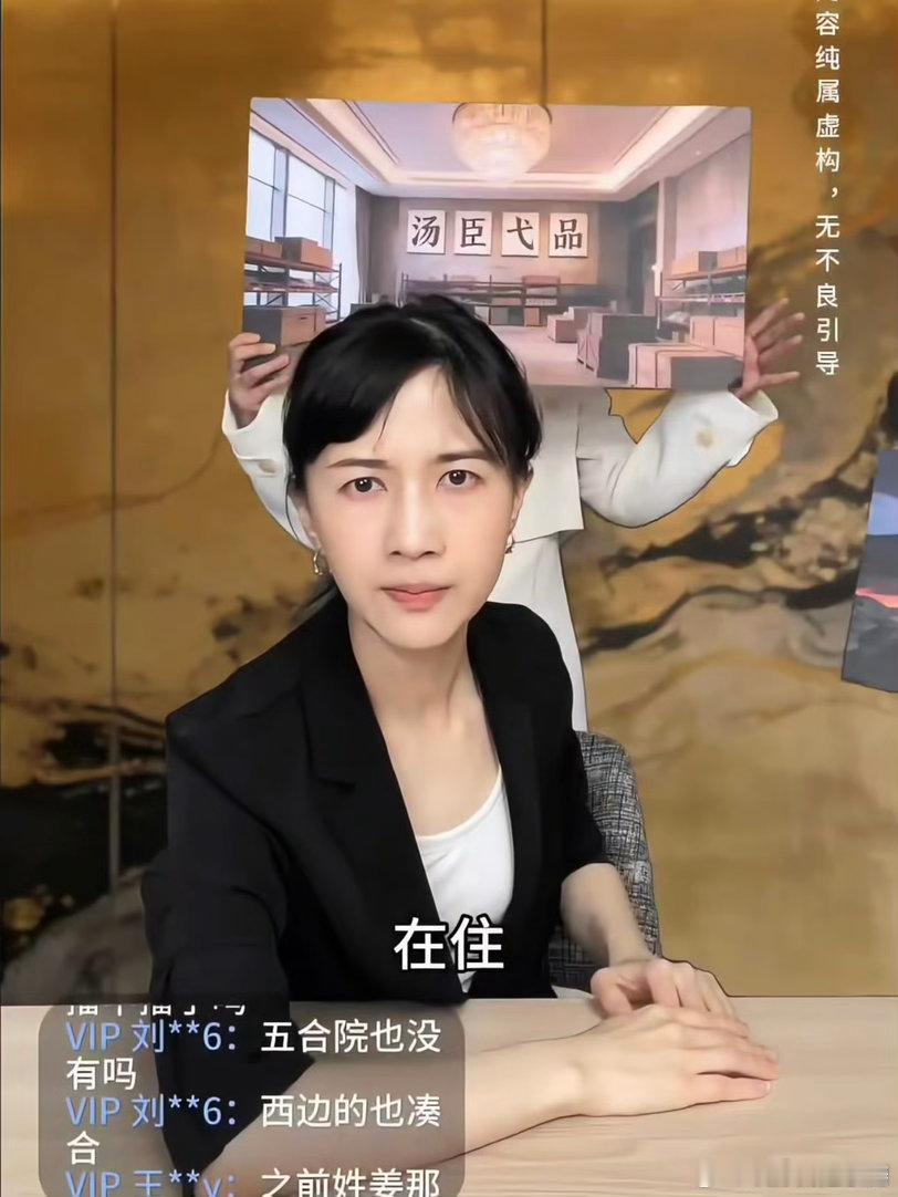 papi京东直播谁懂啊！要去京东蹲papi酱直播了🤣把脱口秀舞台搬进直播间是什