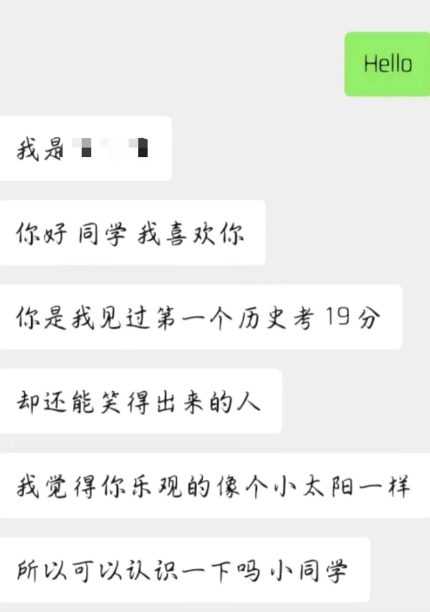 乐观的像个小太阳一样