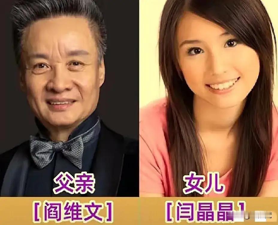 女儿长得貌美如花的李谷一。女儿长得貌美如花的王菲。女儿长得貌美如花的李玲玉。