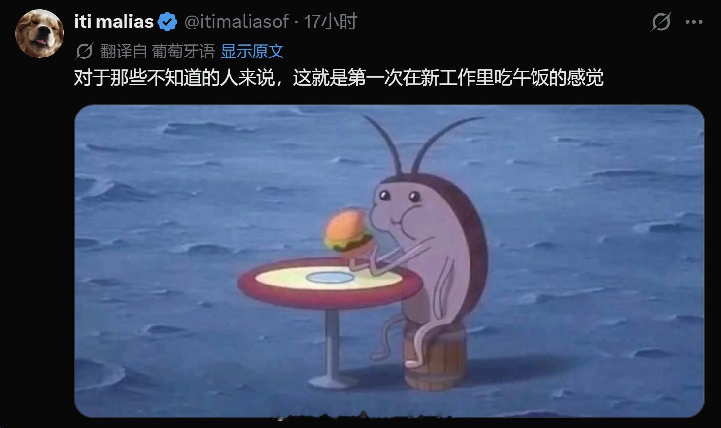 流汗黄豆的瞬间​​​