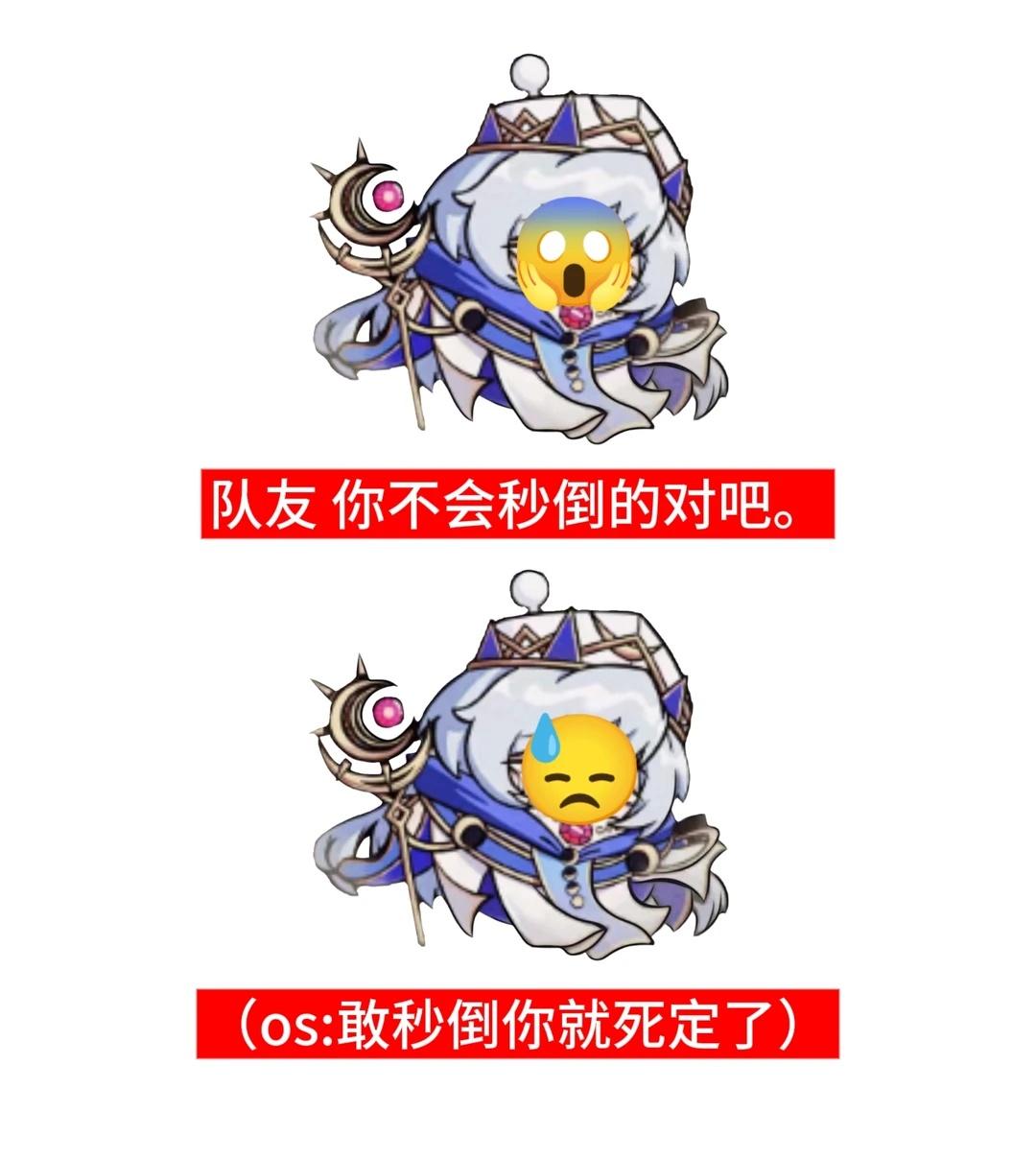 逃生梗图第四期逃出惊魂夜二创低脂梗图