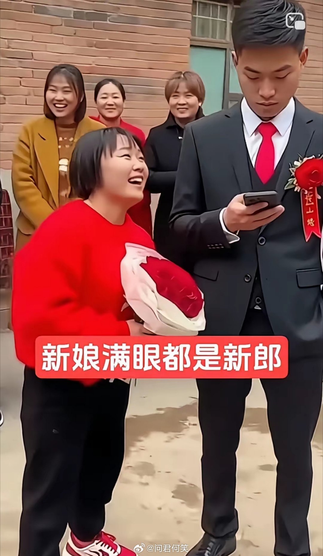 新郎一表人才，新娘嘴角就没下来过，眼里全是藏不住的欢喜。