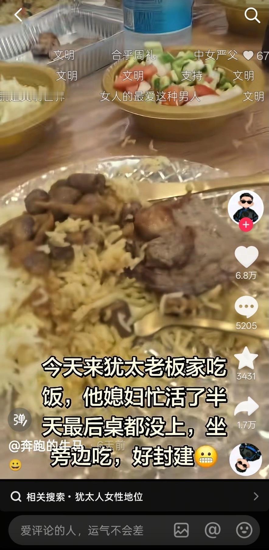 还有人类吗