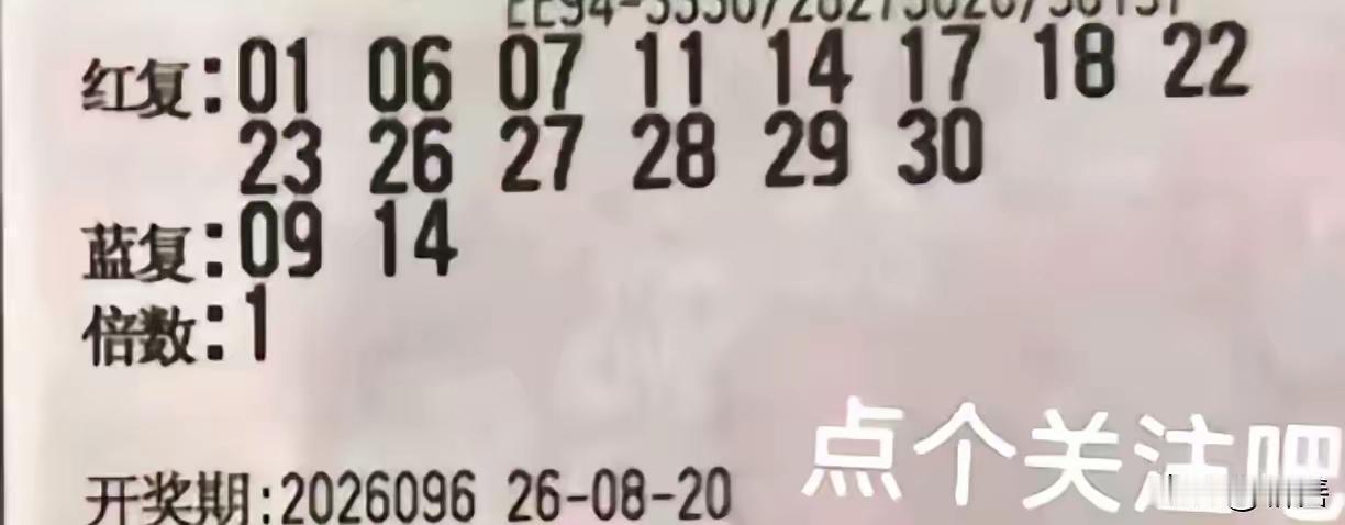 老彩民真实选号经验重要前提：没有任何办法提高头奖中奖概率，所有经验，不是教