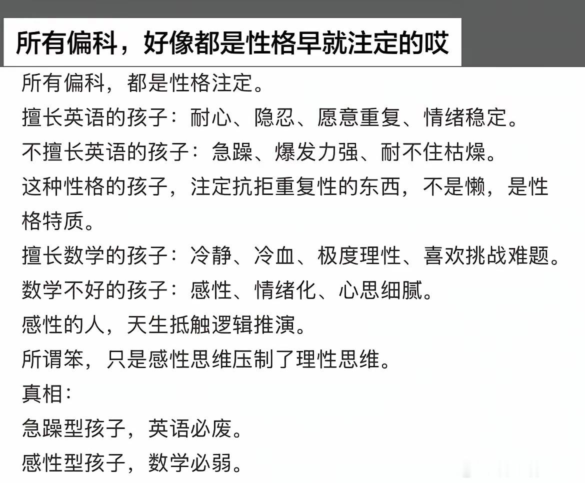 有点道理啊
