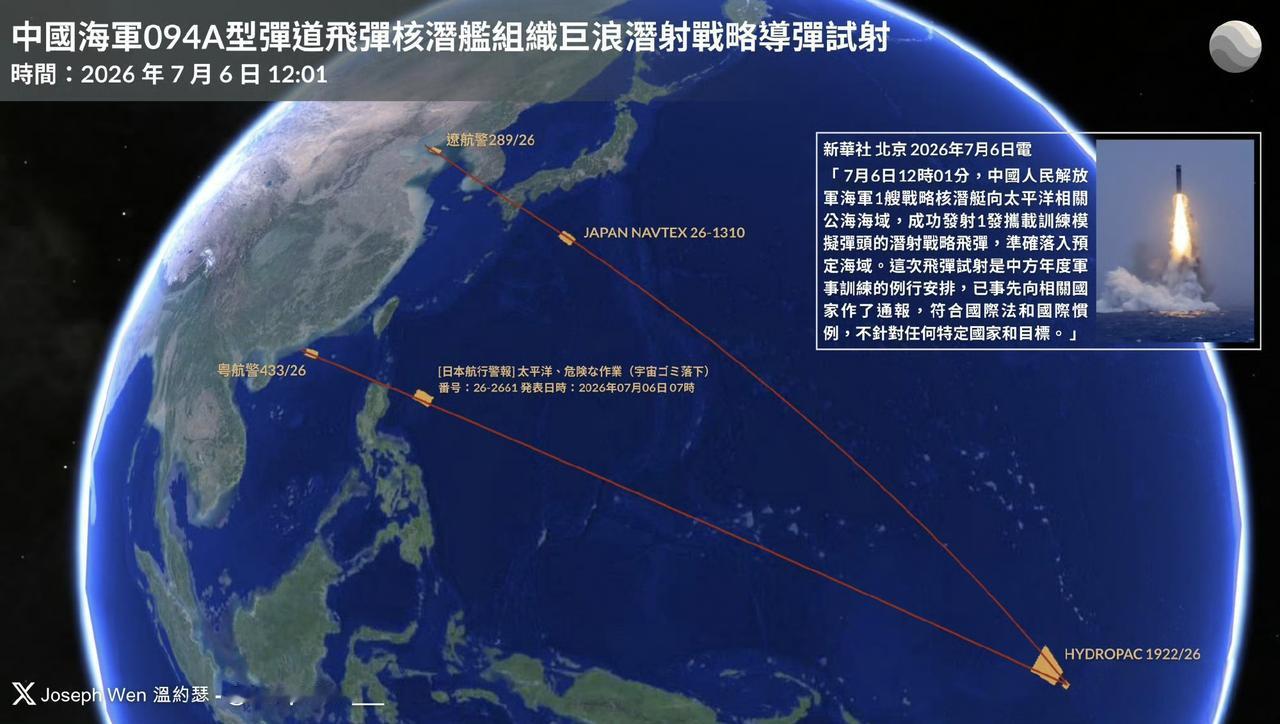 南北两个公告，现在看来北方是烟雾，虚晃一枪成功勾得脚盆鸡的反导雷达尽数开机。运-