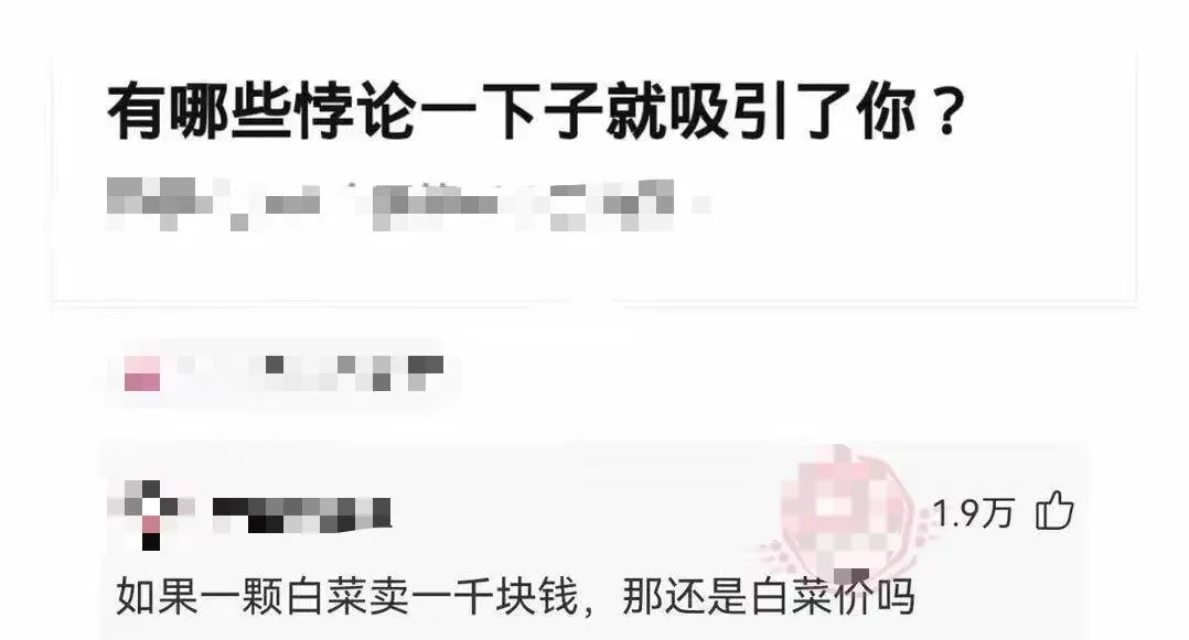讲道理真是太搞笑了哈哈哈