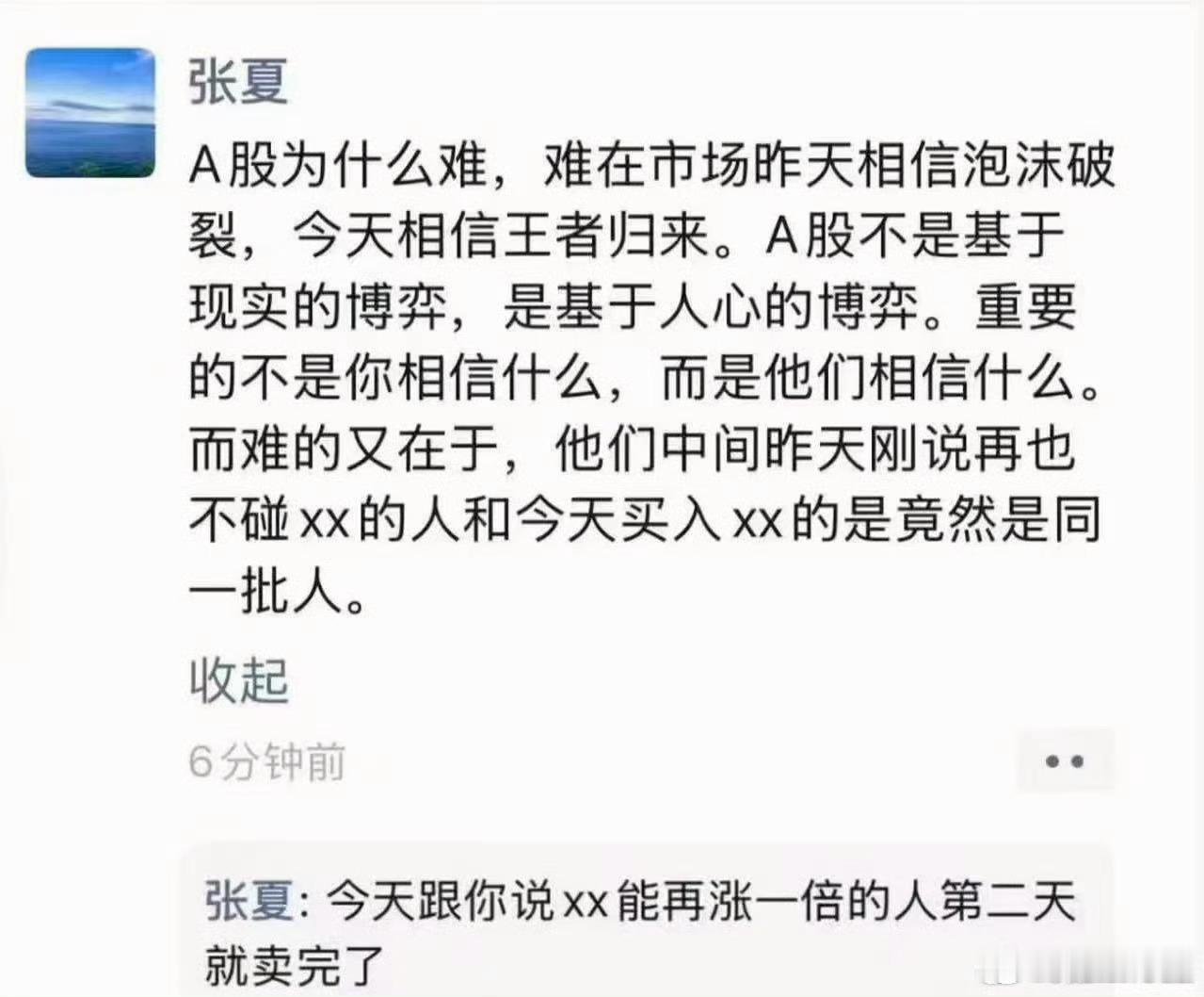 现实就是这样。