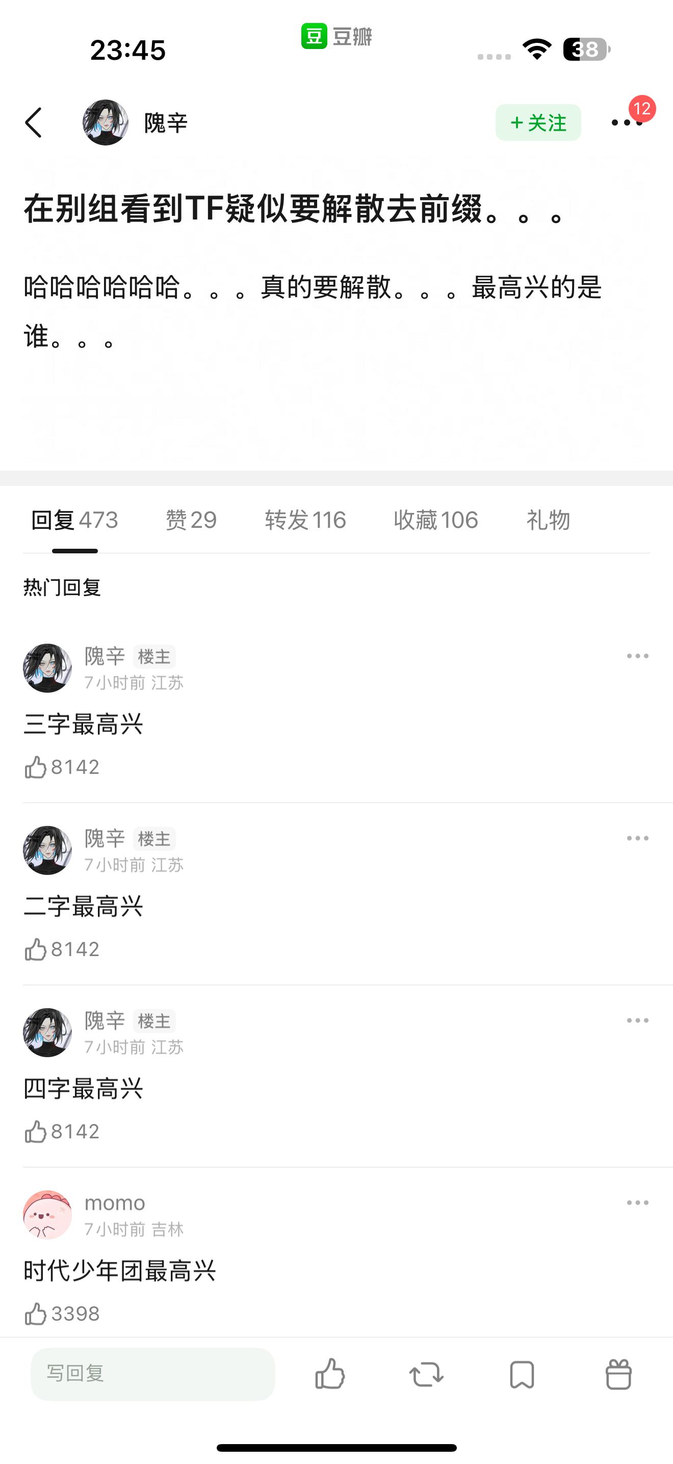 现在点进去这个赞都是持平的​​​