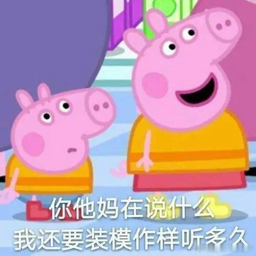 霍尊陈露谈个恋爱好几年，一个想继续，一个想分手，达不成一致就鱼死网破，这事儿都