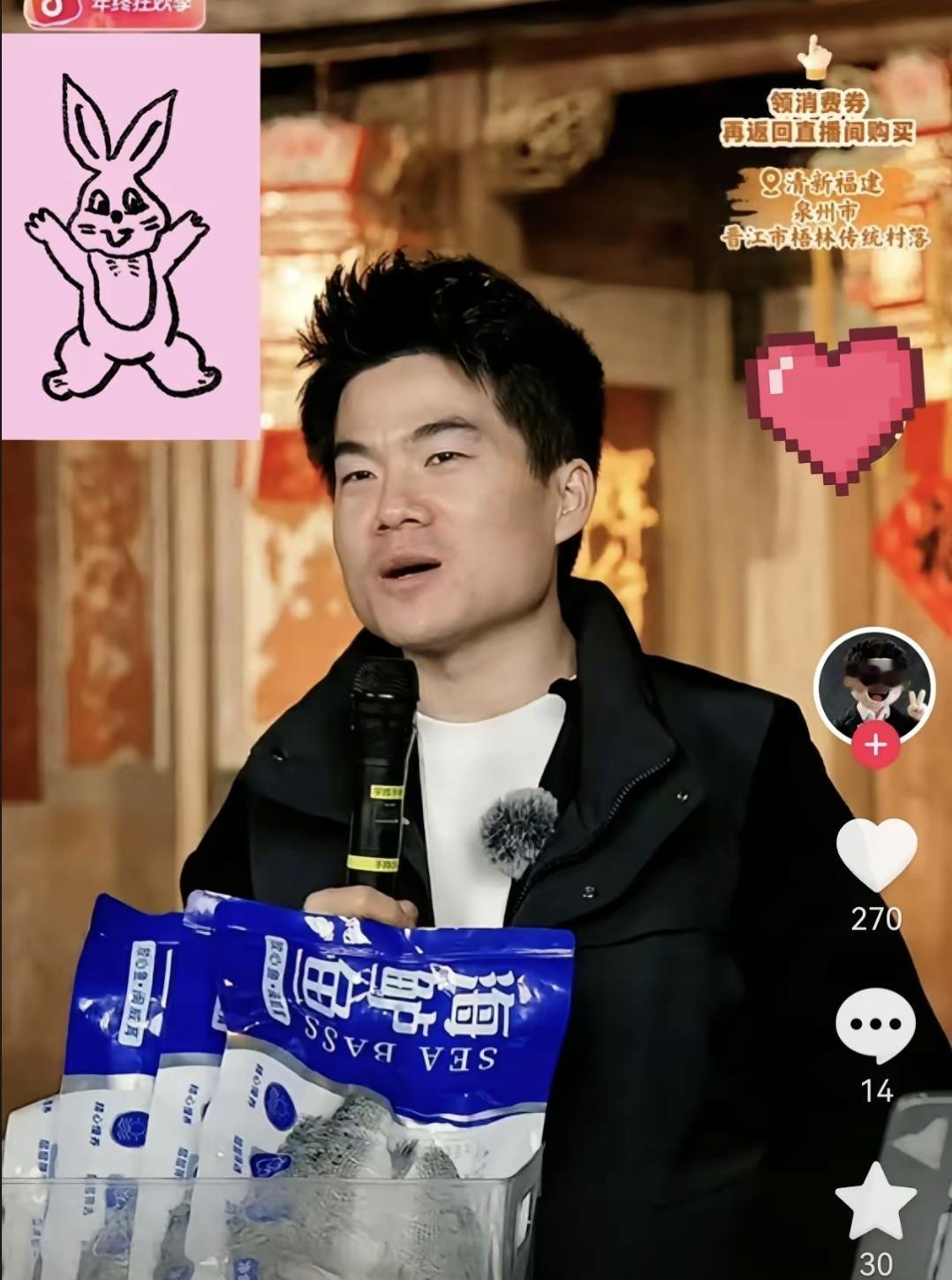 董宇辉昨晚直播卖货时，弹幕突然跳出“衣冠禽兽”四个字。他愣了几秒后，立刻改口解释