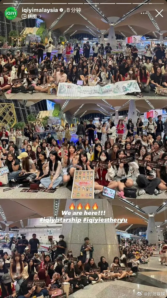 爱奇艺发的双轨在海外很圈粉