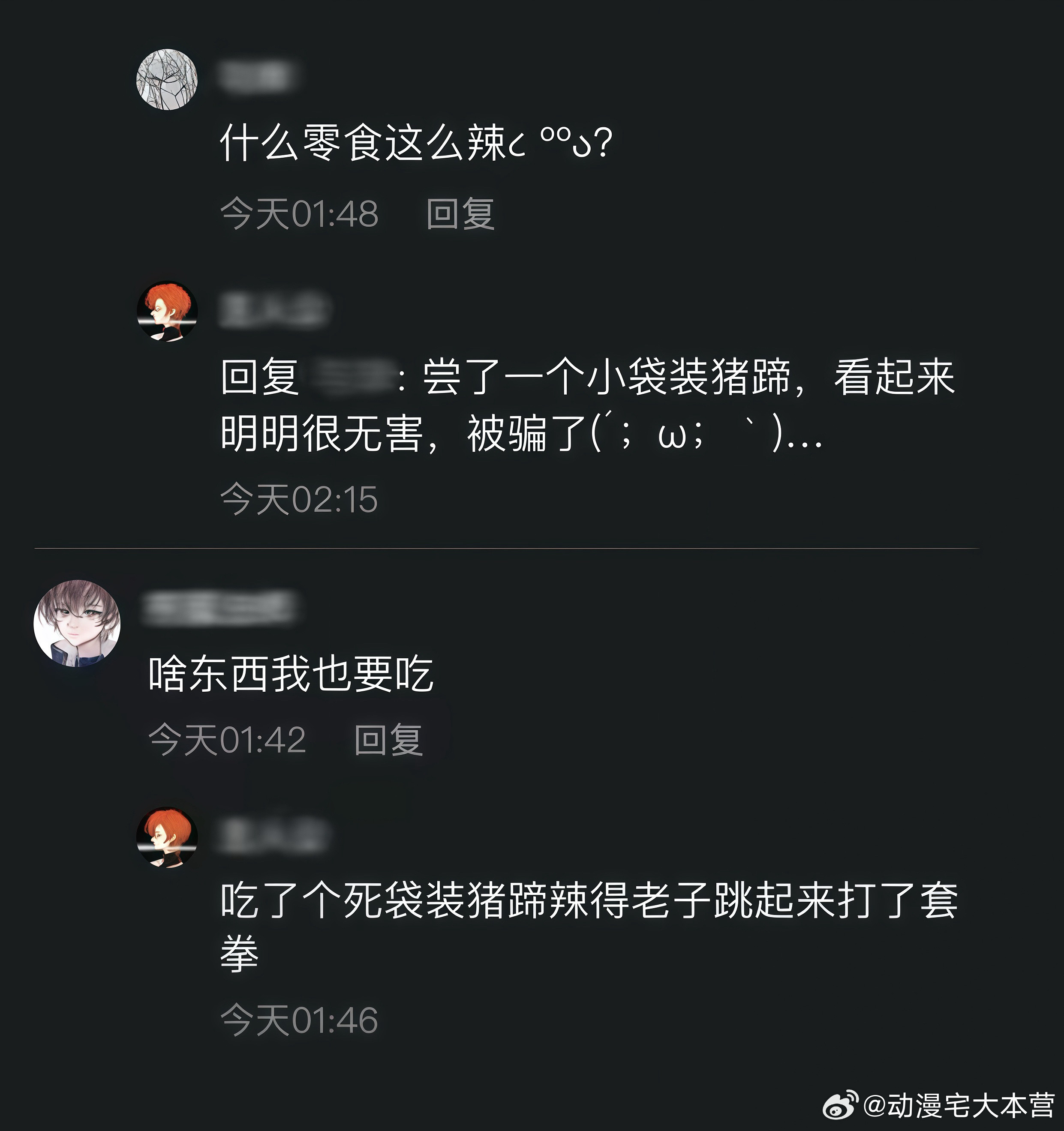 博主会根据朋友的素质来调整自己的素质