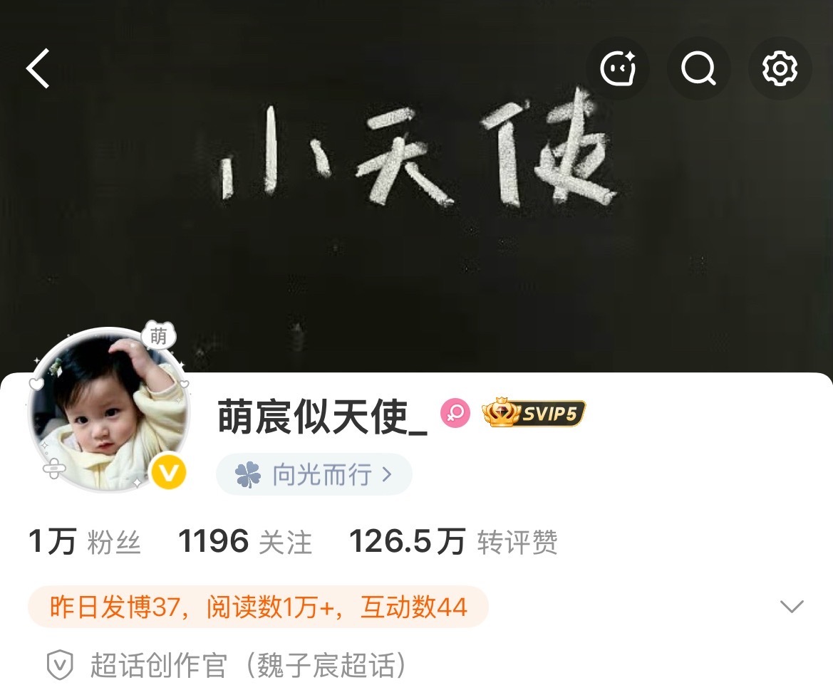 感觉好可爱。​​​