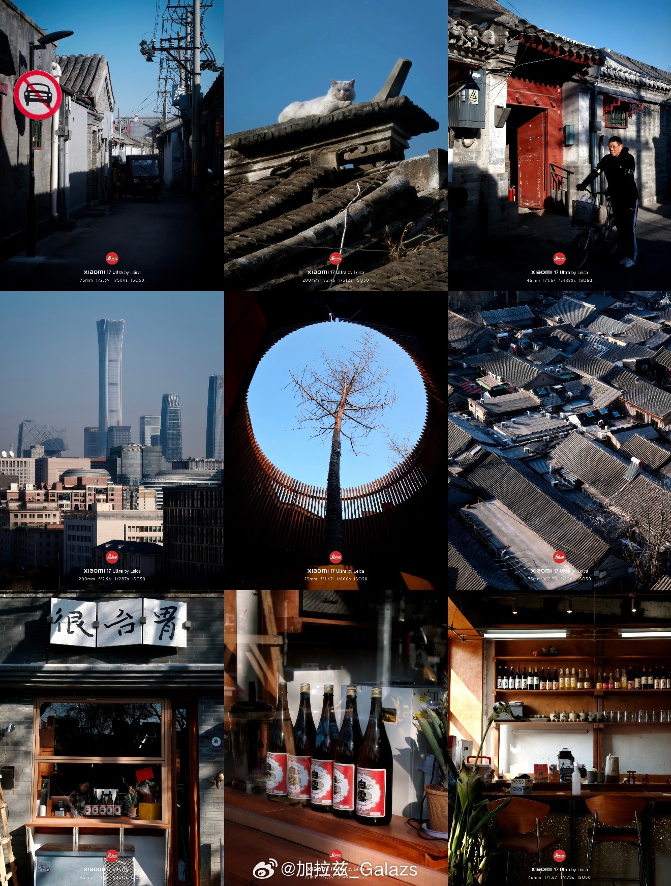 小米17Ultra徕卡版黑银色开售我印象中，手机直接进驻Leica门店售卖，这基