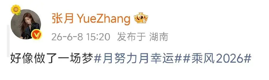 李小冉戏真的有点多了李小冉戏有点多了搞得好像欺负她了一样。。。李小冉我不配