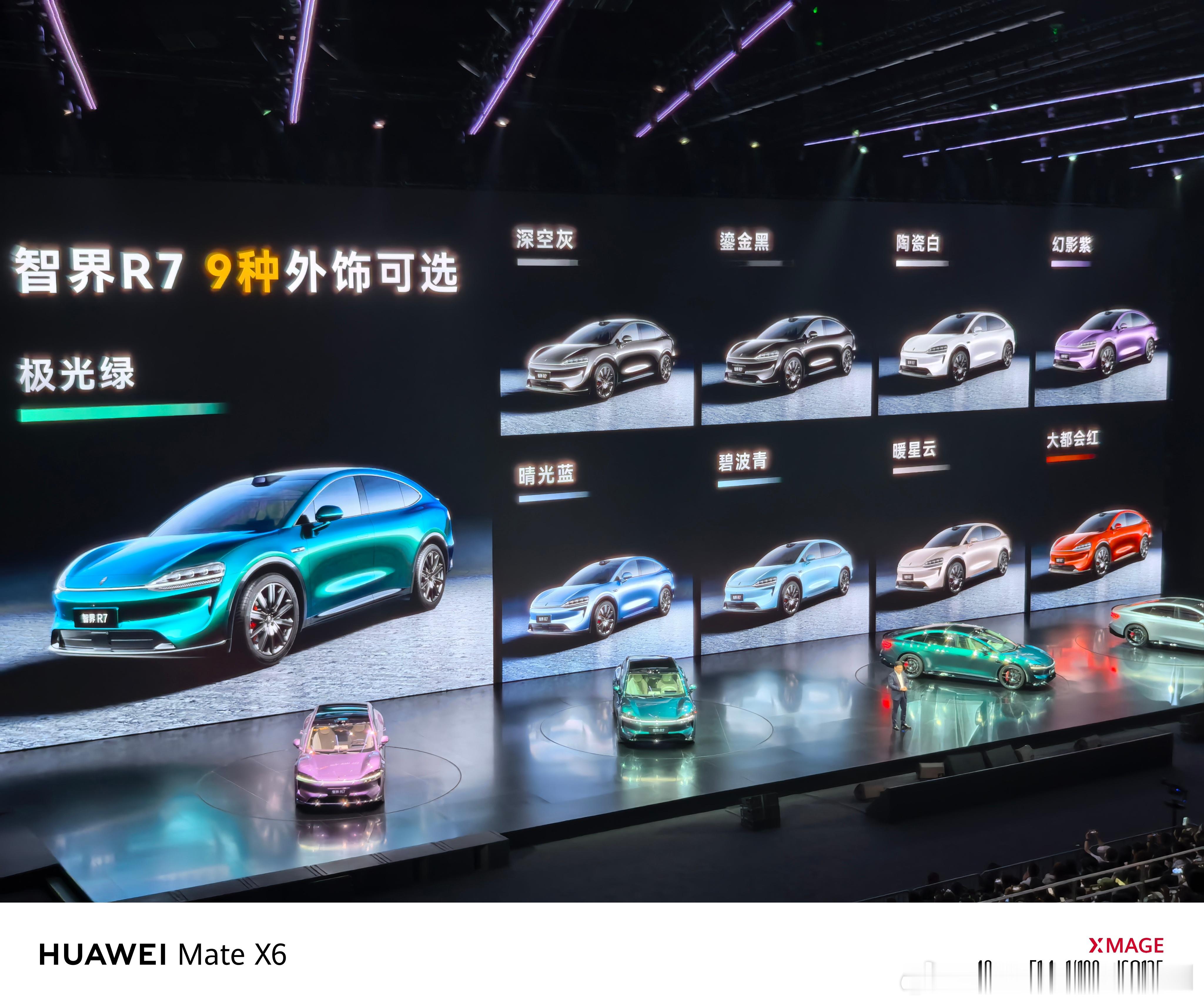 价格来了🙋新款智界R7售价24.98万元起，新款带来9款车色、5种内饰、4种