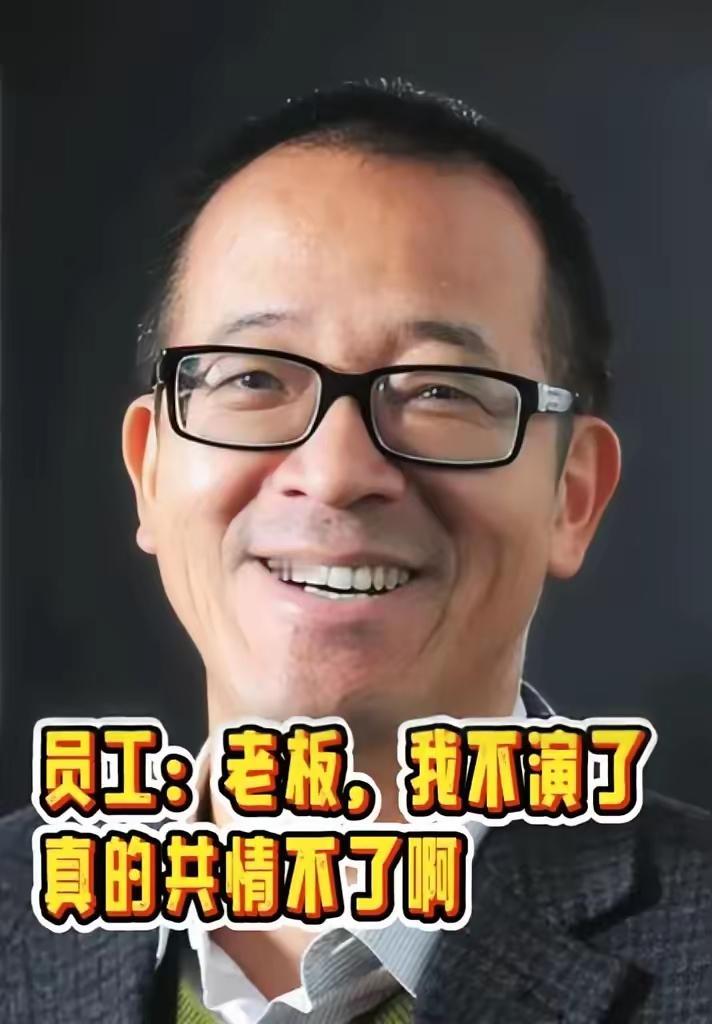 从俞敏洪的信就能看出，有些人在天上待的时间久了，真不明白人间生活的疾苦。俞敏洪