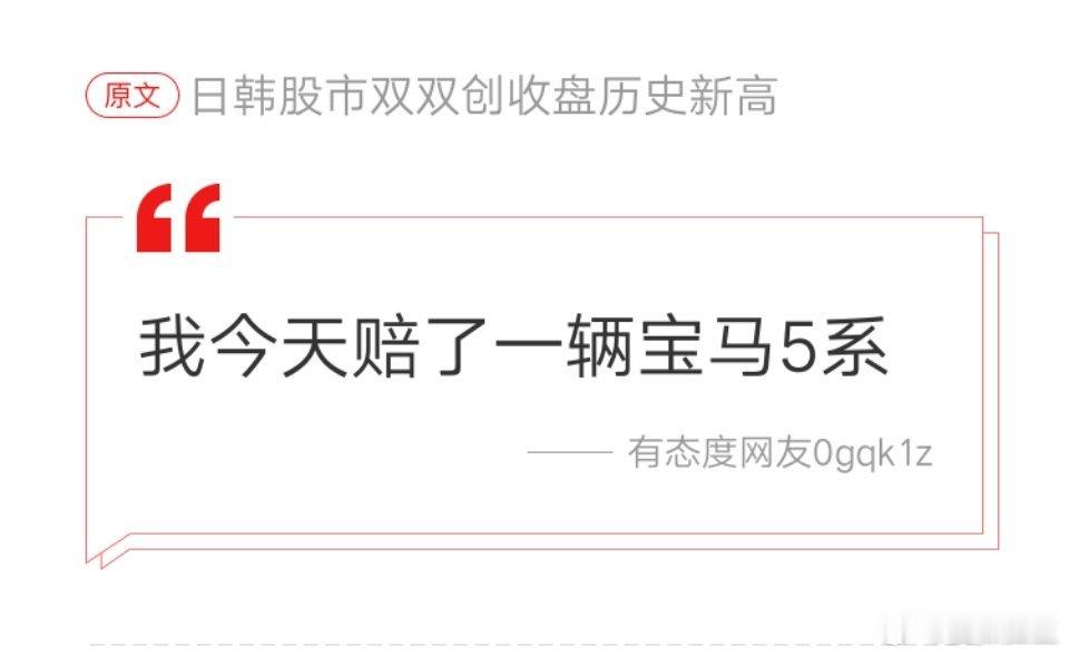 不幸的网友……