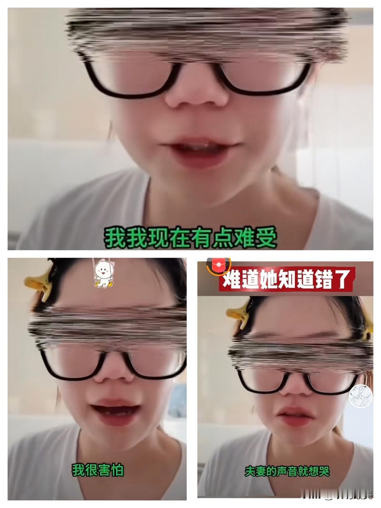 可怜的熊仙女，她曾一度认为自己是命运的“主角”！没曾想，有一天竟然会变成“过
