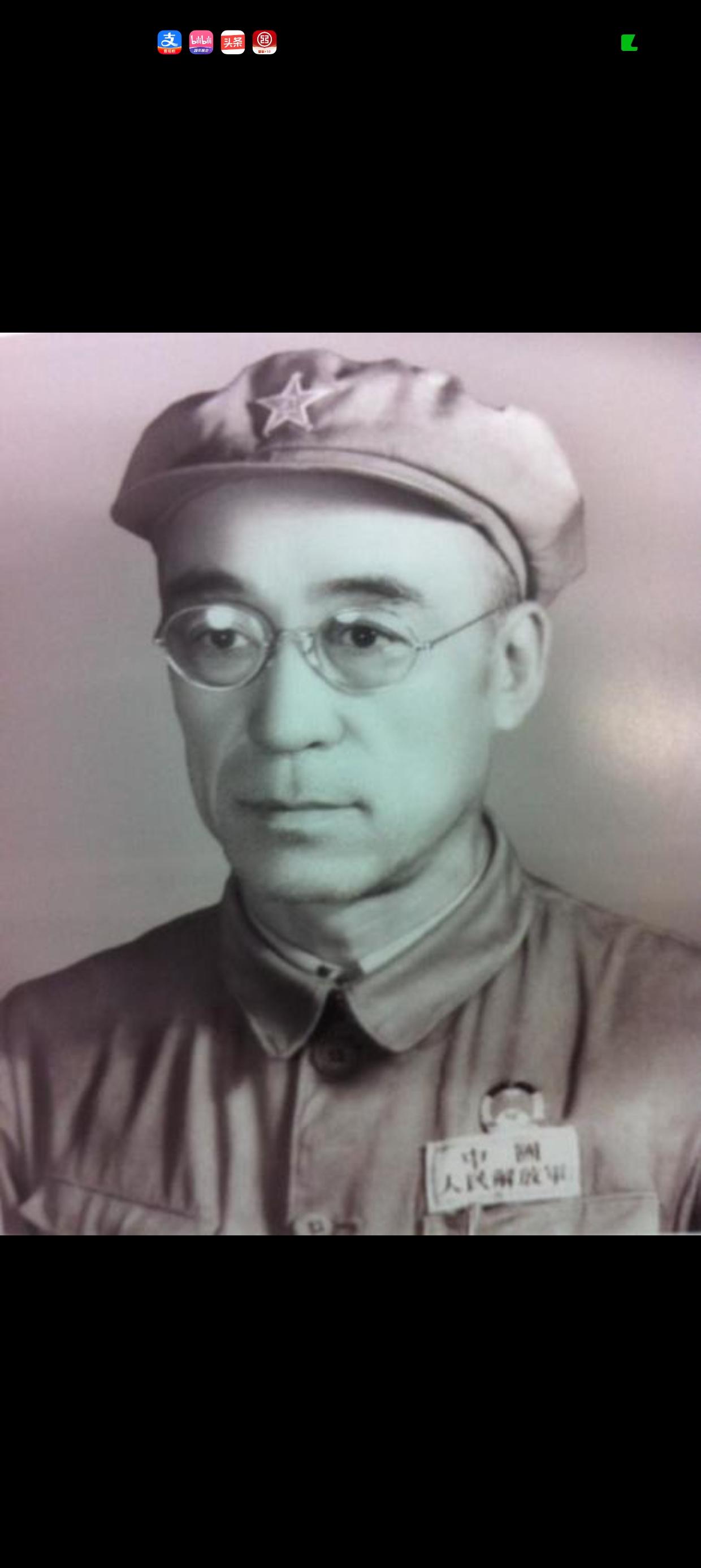 刘懋功回忆赵寿山要我团当“御林军”赵寿山曾是十七路军杨虎城将军手下的著