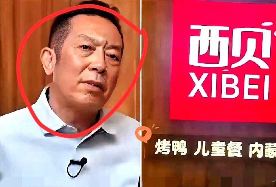 西贝公司悄悄注销，真相令人震惊！西贝旗下的泰安市锁鲜食品科技有限公司，由内蒙古