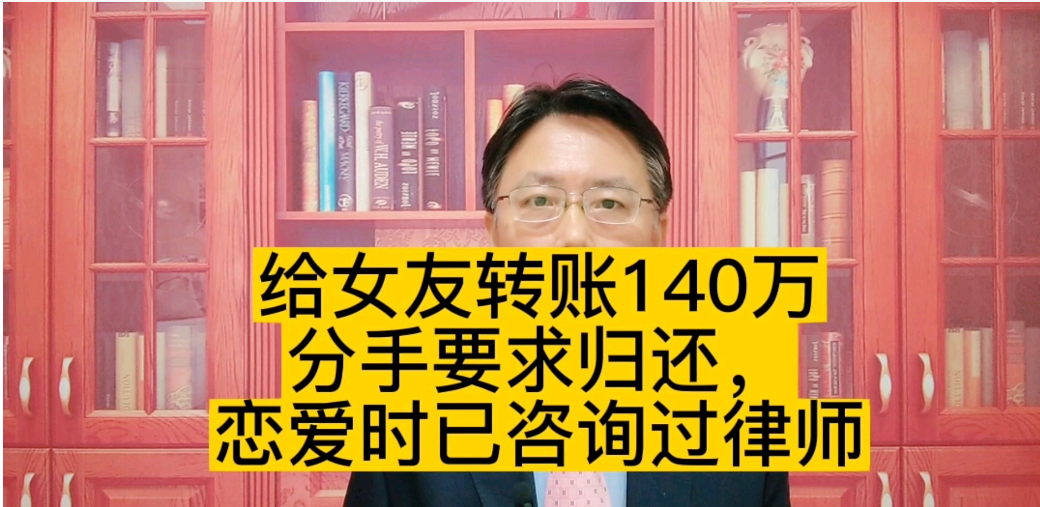 浙江一女子，被富二代看上，男子直接给女子转了140万，两人当晚就发生了关系，没曾