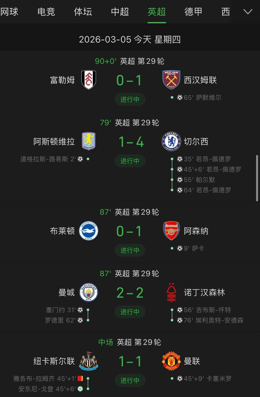 看的我太紧张了