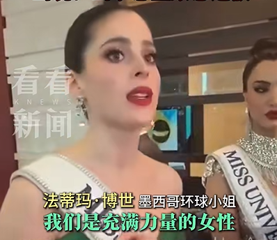 环球小姐, 集体退赛