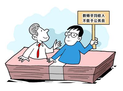 2025年马上要过去了，教龄津贴还没有消息！今年传出提高教龄津贴标准的消息，看