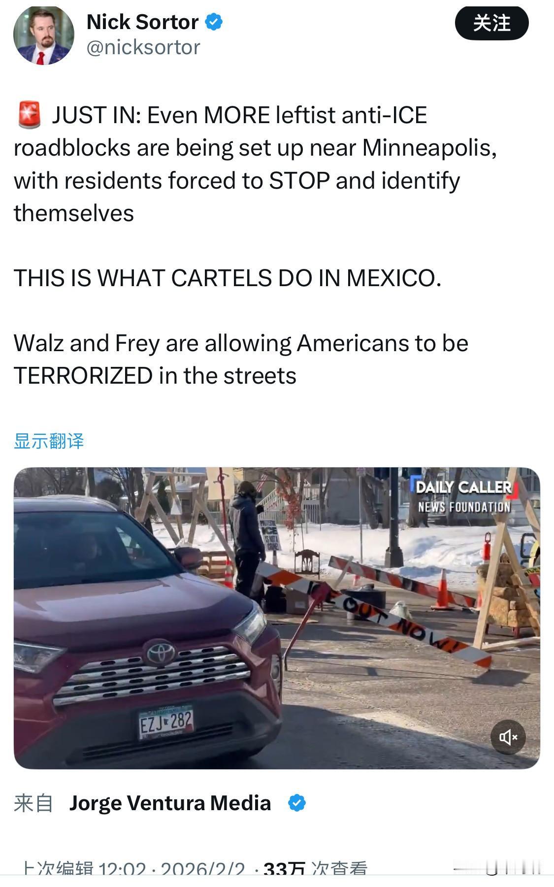 在明尼苏达州明尼阿波利斯南区（SouthSide），抗议群体建立了一系列名为“