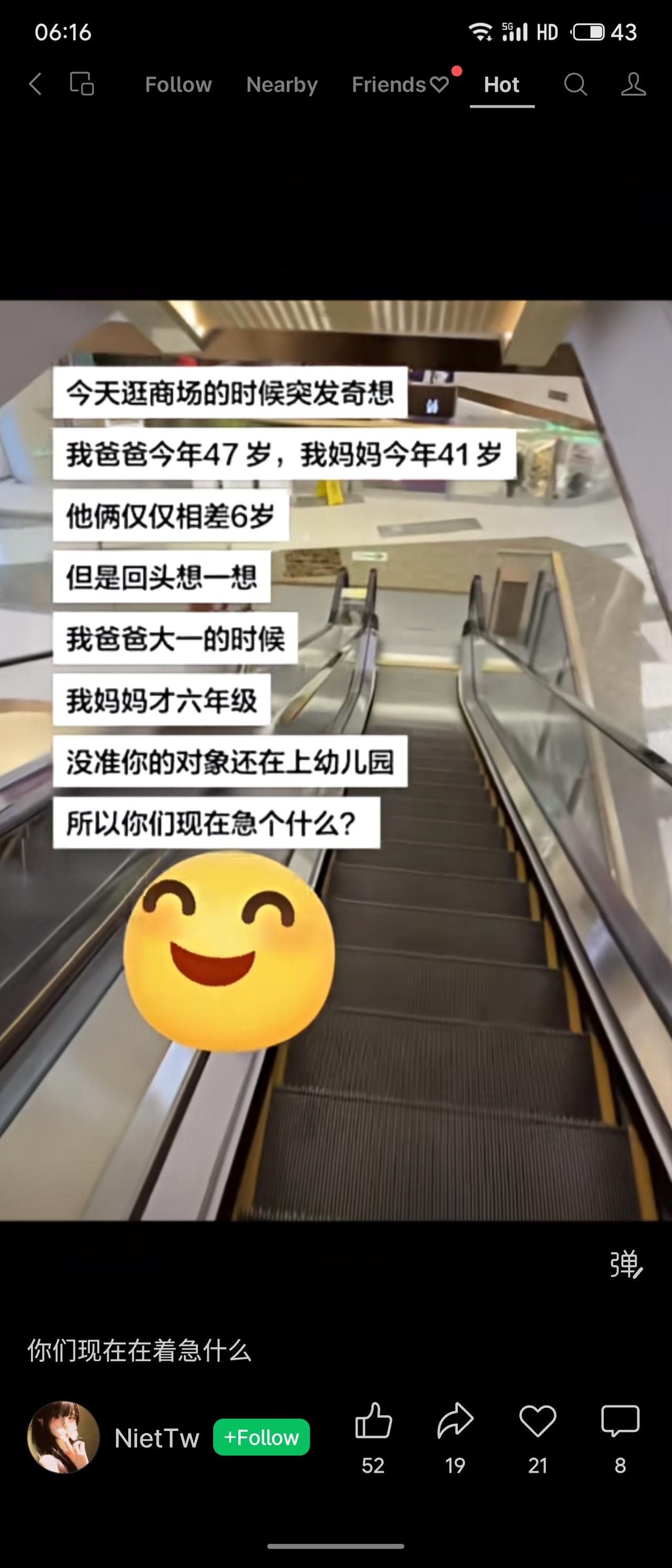 由父母相差6岁联想到，父亲读大学时母亲刚上小学六年级，进而幽默指出“你的对象可能