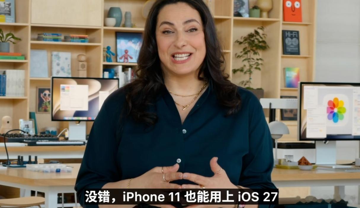 iOS27适配机型公布「没错，iPhone11也能用上iOS27」