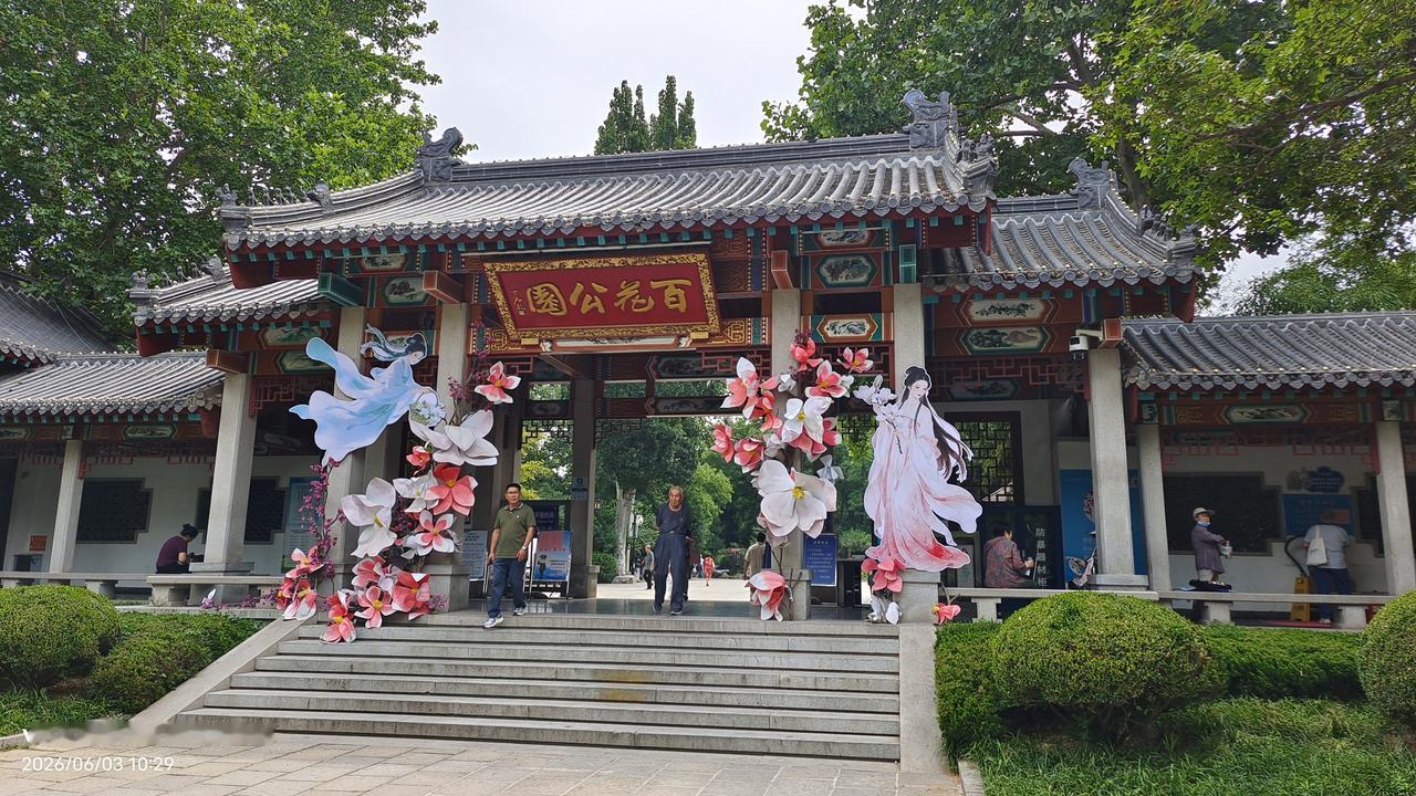 大美山东～山水济南——打工的路！（2）无事开头难，这话一点不