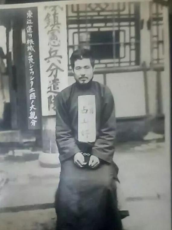 1938年，抗联的一位师长被俘。那张流传至今的黑白照片里，他穿着破烂的棉衣，