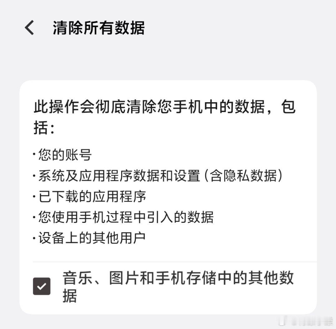 买了新手机旧手机怎么办买了新的旧的肯定就卖了啊，难不成放在家里吃灰啊…当然，卖