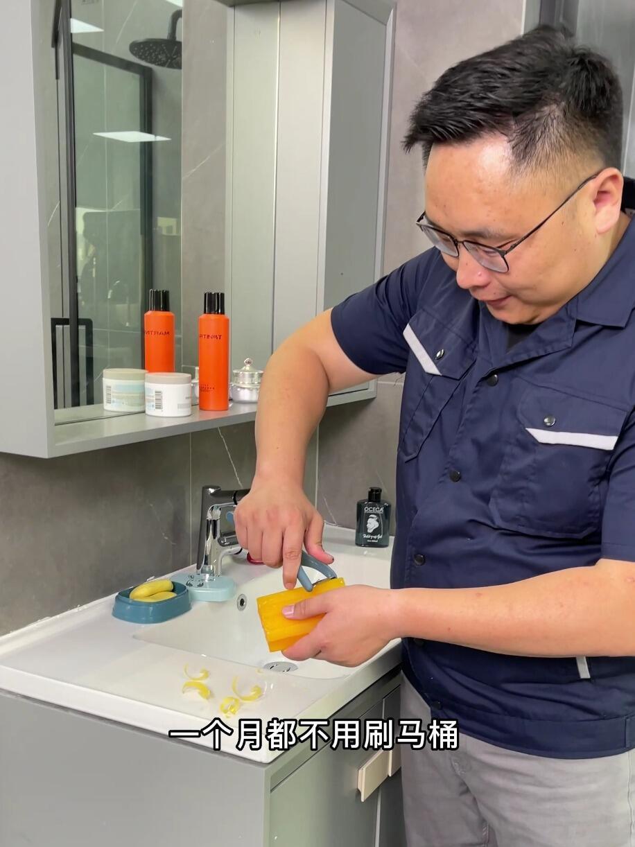 家人们，分享个超绝的马桶清洁小妙招，轻松让马桶秒变香喷喷，还能一个月不刷马桶！操