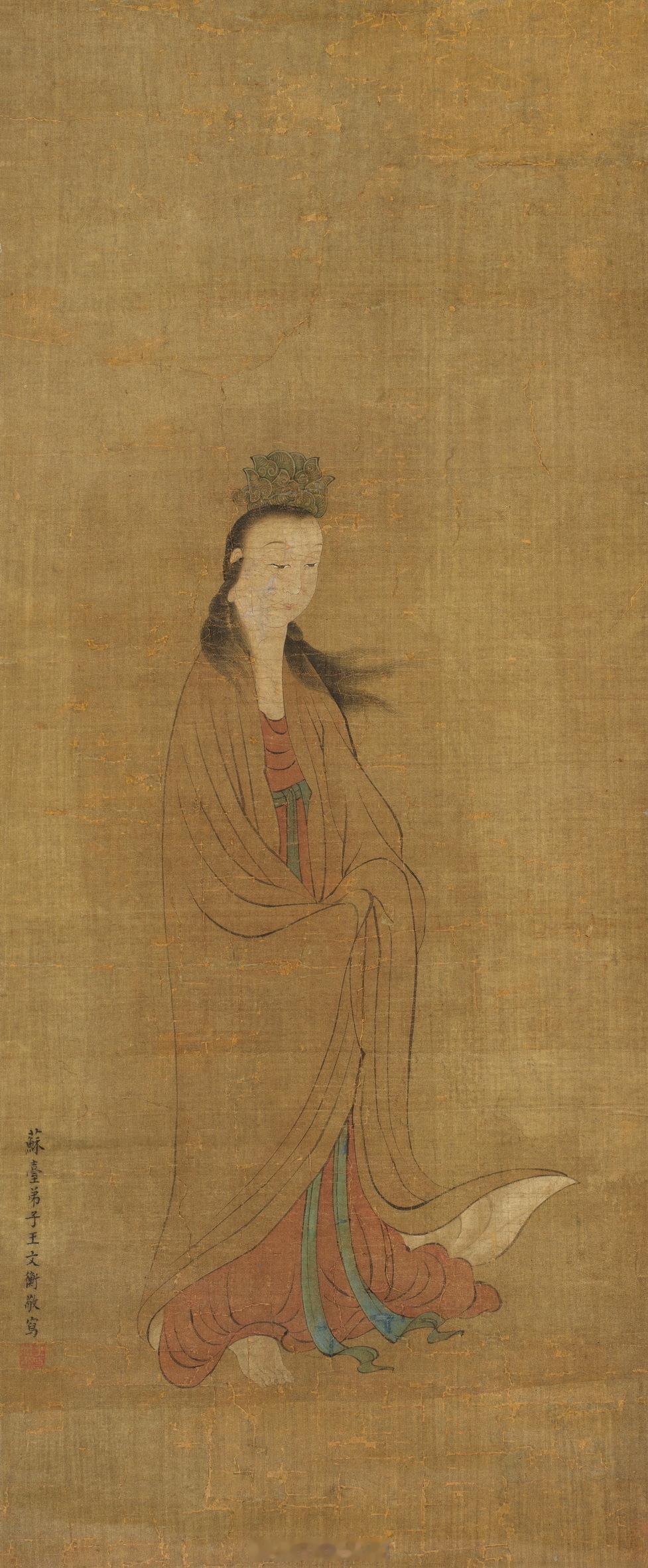 明王文衡观音大士立轴设色绢本题识：苏台弟子王文衡敬写。钤印：王文衡印（白