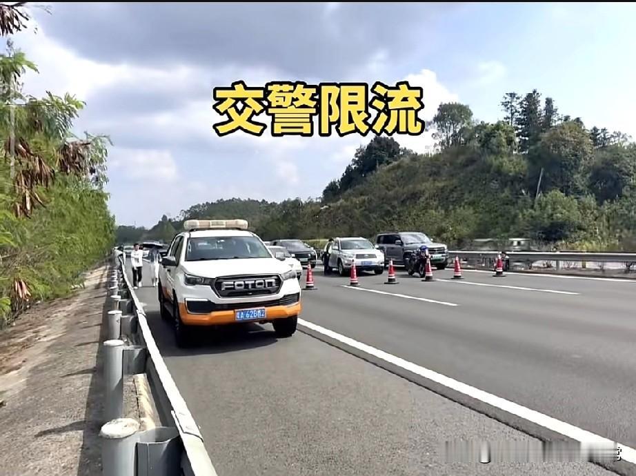 高速限流了回不了家了！不是车多，是这些“控流了”每次高速堵成停车场，大家
