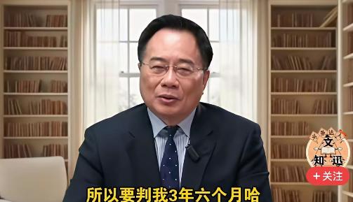 大陆惩戒陈舒怡检察官，蔡正元为什么没有高兴起来？蔡正元博士在以前的节目中多次提
